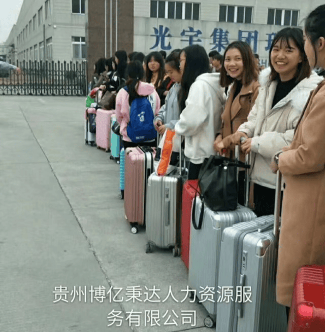 打工行