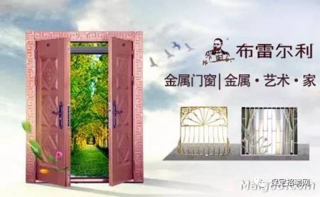 保定人才招聘网