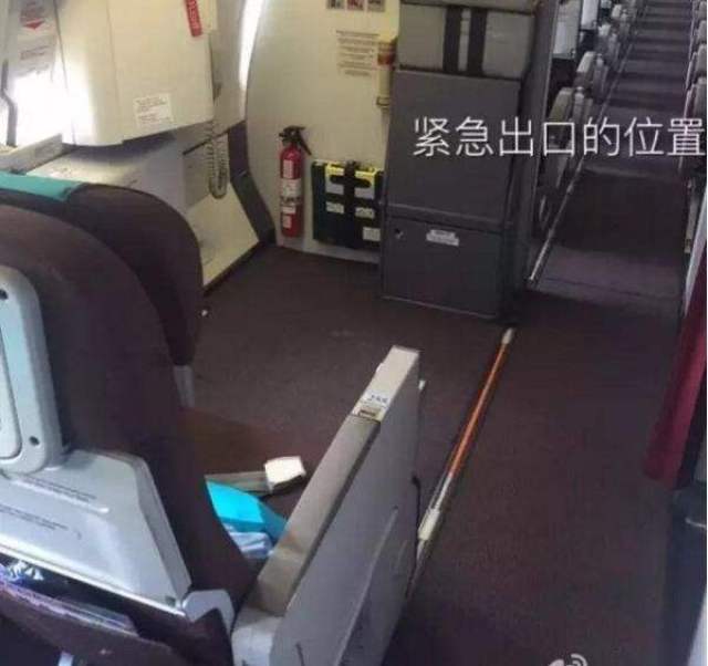 当您拿到紧急出口座位的登机牌时你要注意