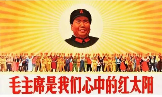 缅怀】我们心中的红太阳_搜狐网