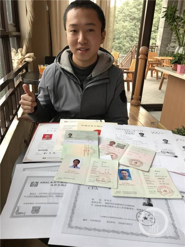 大学四年,到底有哪些证书可以让你在毕业的时候刷一份漂亮的"简历"?