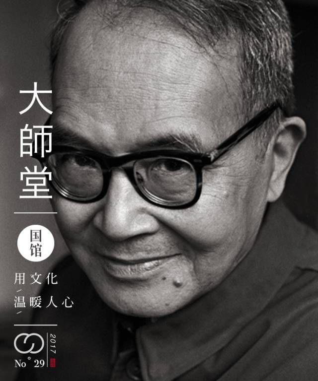 企院·分享 | 67钱钟书:爱真理,更爱老婆_手机搜狐网