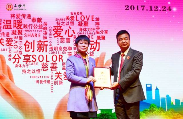 [视频相册]广东上砂法祖家庙慈善会成立大会专题报道(2)