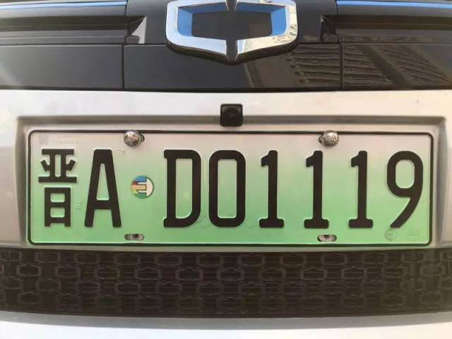 权威发布丨太原新能源汽车专用号牌正式启用!