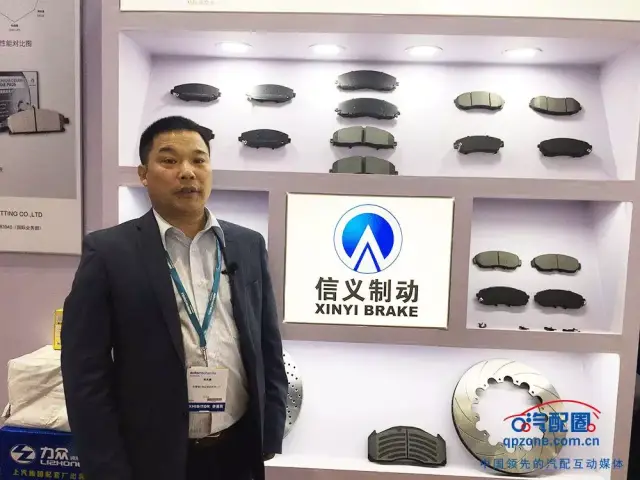 信义制动朱太庚:服务2亿车主 加快研发速度 提高产品性能