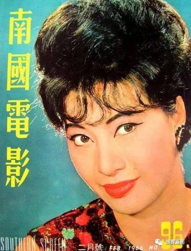 邵氏封面女星多不胜数 《南国电影》当年必定畅销