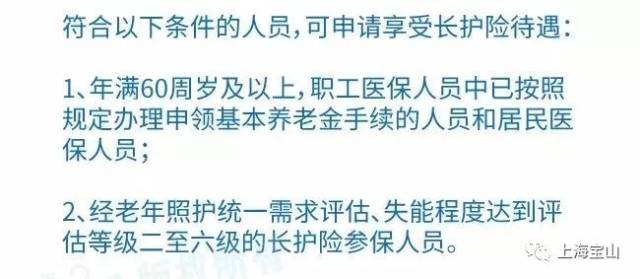 居家养老服务：让温情在家中传递