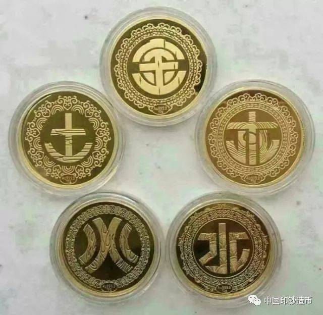 人民币 外币 纪念币, 在与"钱"打交道的过程中, 你遇到过骗局吗?