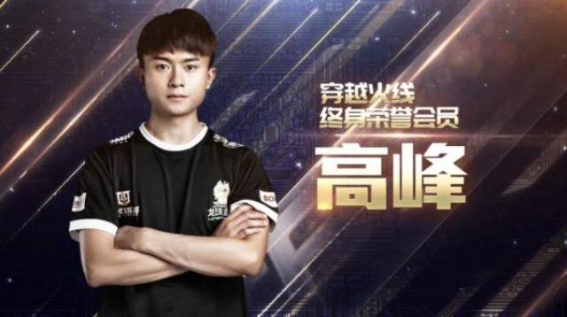 狙神绿豆获得CF终身荣誉会员称号 必须感谢的