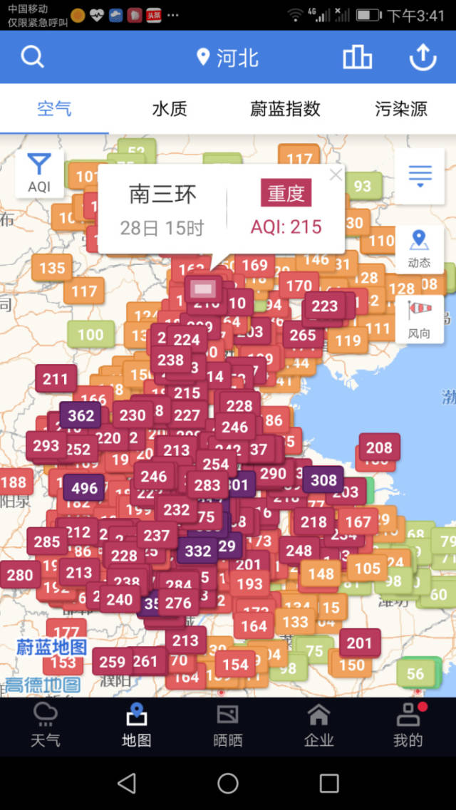 阿克苏15天天气趋势解析
