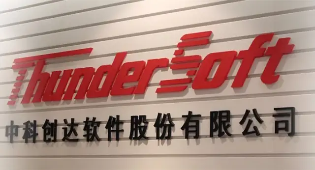 汇顶科技——超薄指纹方案