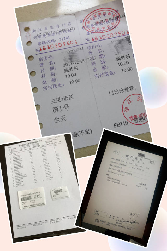 【简讯】浙江医院三墩院区顺利开启内部试运行
