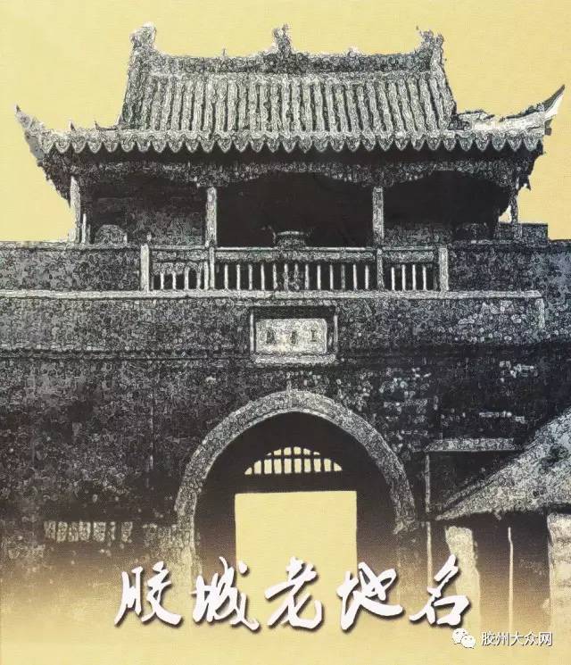 胶州古城原来这么美,震撼的画面勾起多少老胶州人的记忆,然而