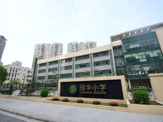 三水区冠华小学图片