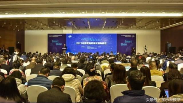 2018中国(郑州)国际健康养老暨保健养生产业博