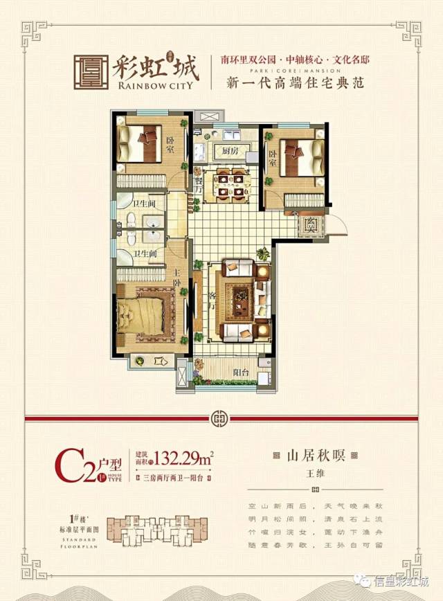 无人机现场直播,美女车模郓城彩虹桥求约