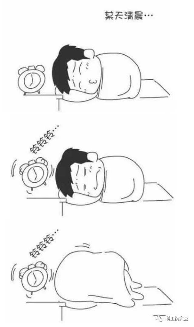 早上闹钟响了,我们会说再睡五分钟.