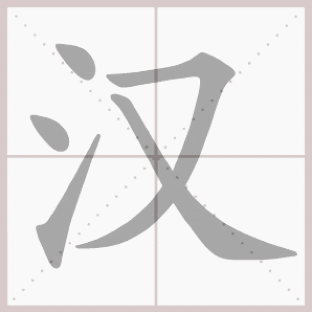 298_298gif 动态图 动图