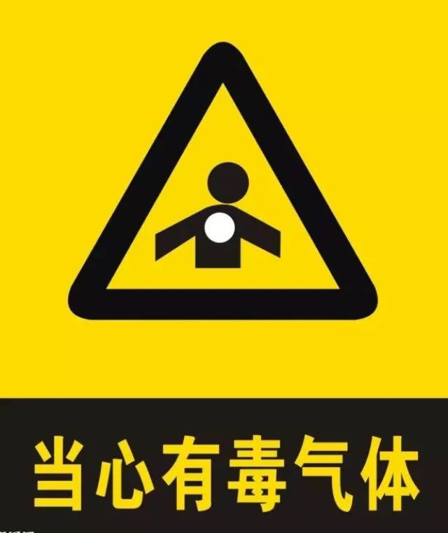 它们在高压下,都会变成"有毒气体"