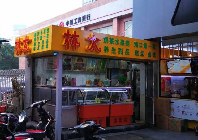 养生新趋势:美兰清补凉引领夏季饮食潮流