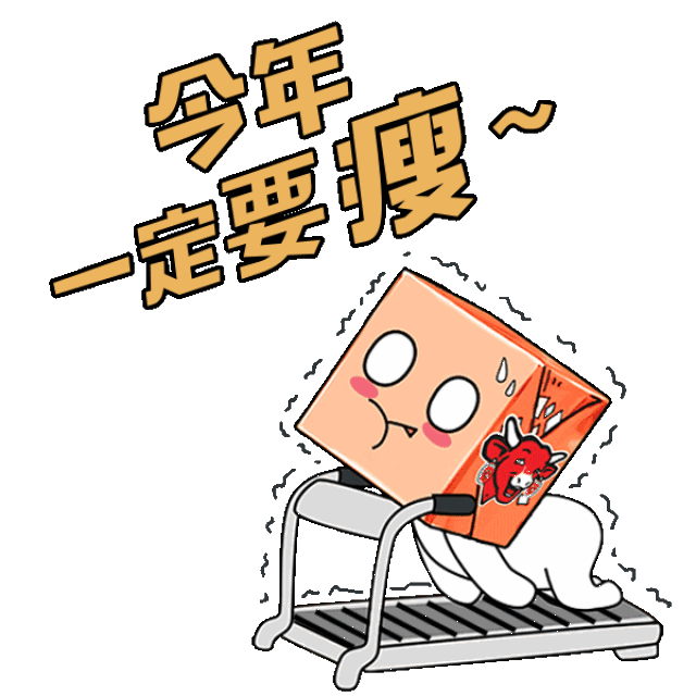 老实说,密密麻麻的祝福,都不如一个表情包和一条真心的单独编辑的内容