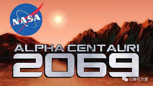 ①为什么要选在2069年,也就是为啥52年后才发射探测器?