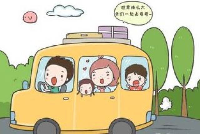 出去走走的图片卡通,想出去走走的卡通图片,出去走走的图片_大山谷图库