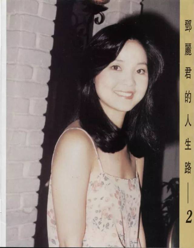 邓丽君,是中国流行音乐史上无法绕开的名字,她用十几种语言演唱并全球