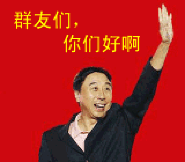 元旦将至,送你2018年最新问候表情包大全,太好了!快收藏!