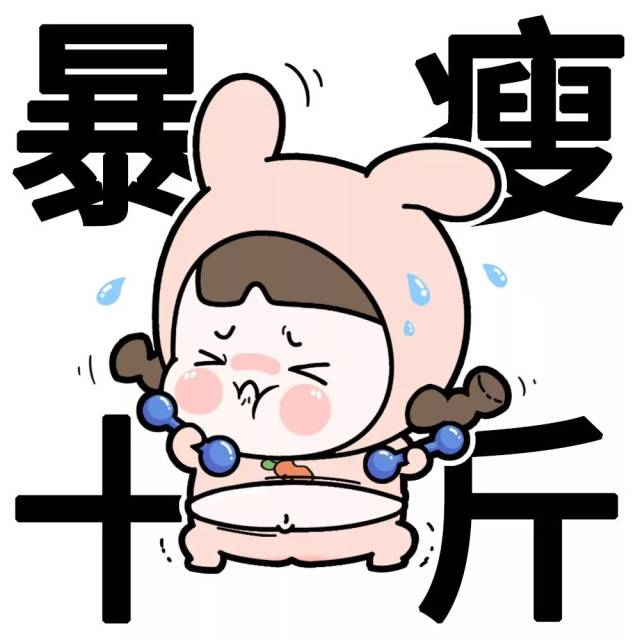 转运头像出炉!2018年一定心想事成!