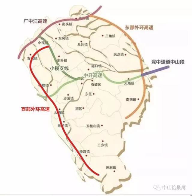 中山西环高速 中山市西环高速公路(含小榄支线)工程包括 西环高速公路