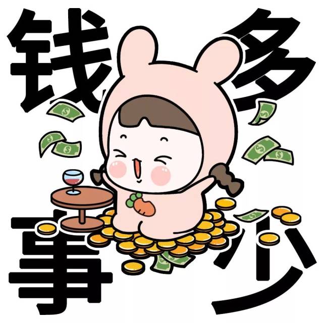 转运头像出炉!2018年一定心想事成!