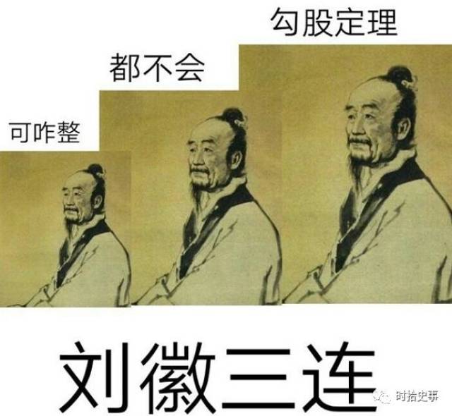 历史系学生表情包图片