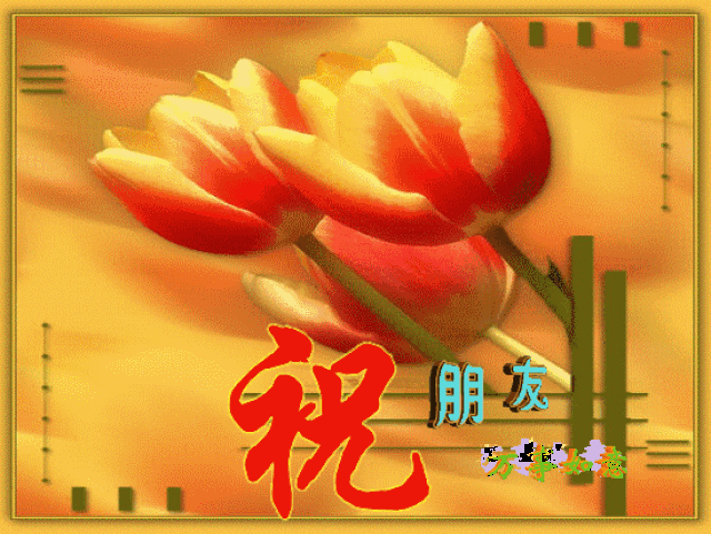550_413gif 动态图 动图