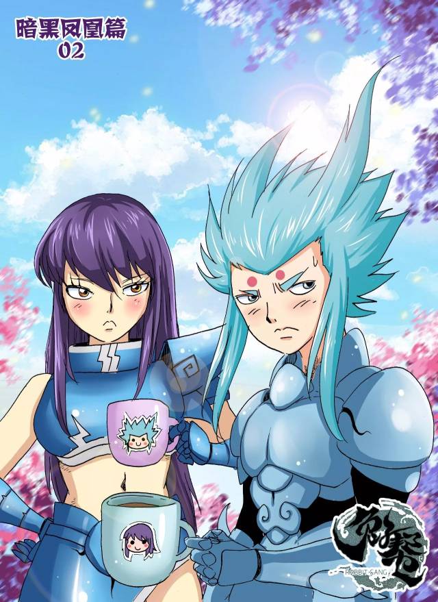 黑枝和电枝奉教王之命潜入暗月教,刚到太东山就被鲁班工会巡逻的哨兵