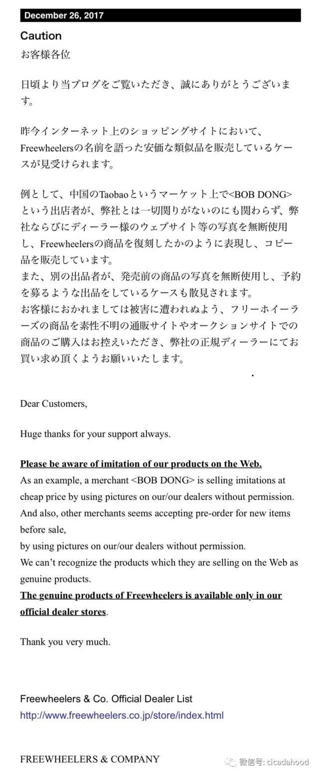 中国式复刻，这次连日本人都怒了_搜狐网