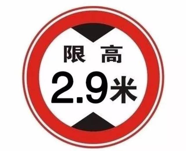 【交警公告】东岳大街西首车辆限高通行,2018年1月1日起施行!