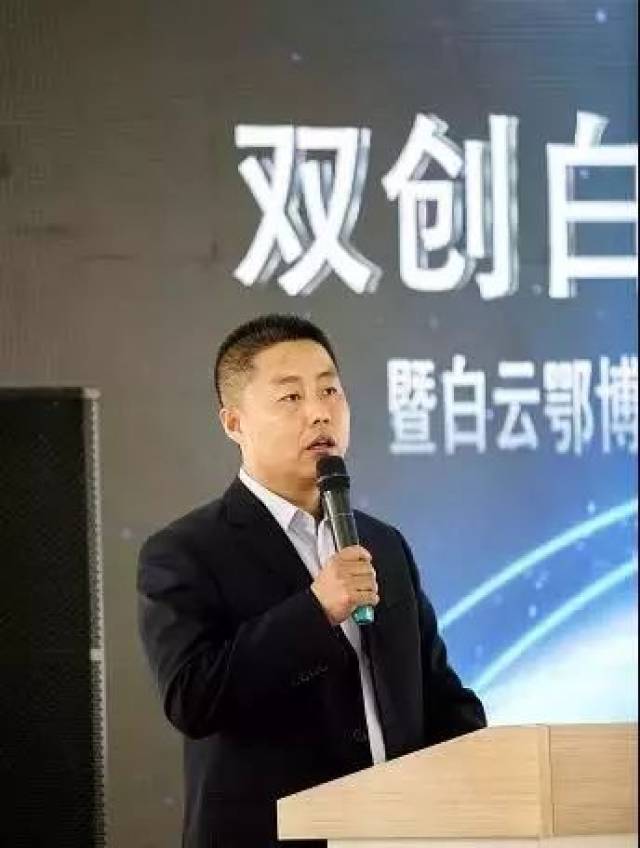 白云鄂博区长图片