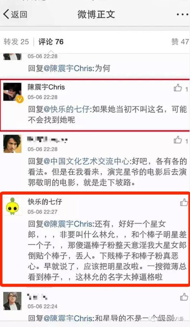 得到星爷万千宠爱的星女郎林允,为什么就是不招路人喜欢?