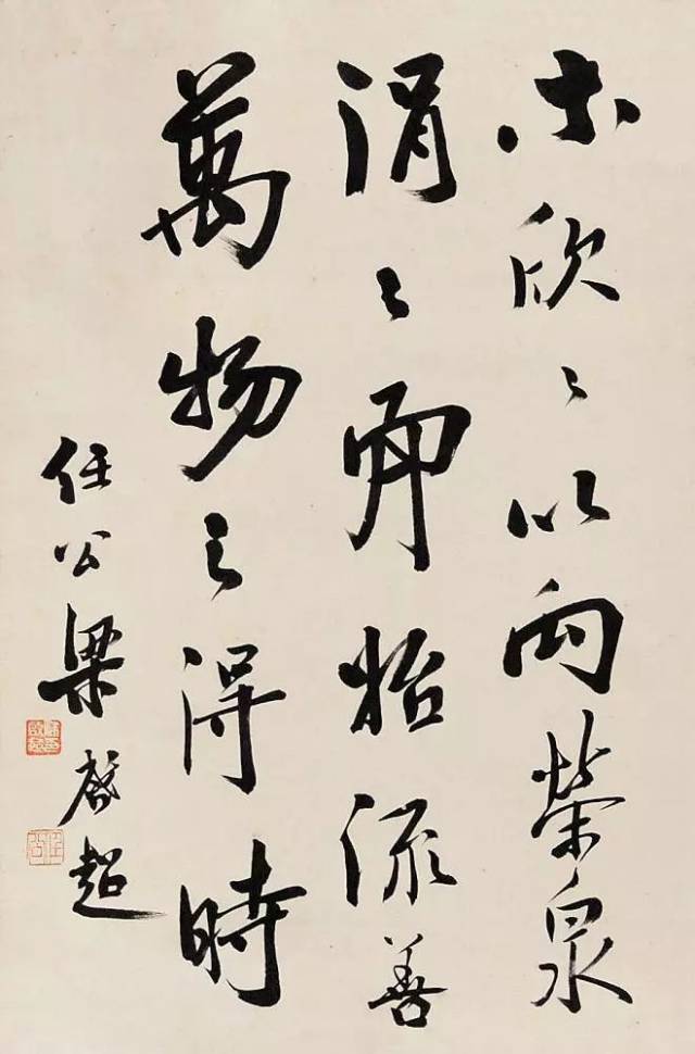 梁启超 | 新中国未来记 (一)