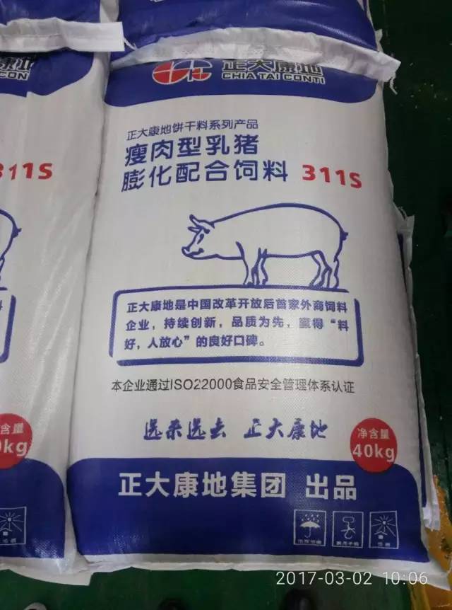 正大康地的2017:乘风破浪