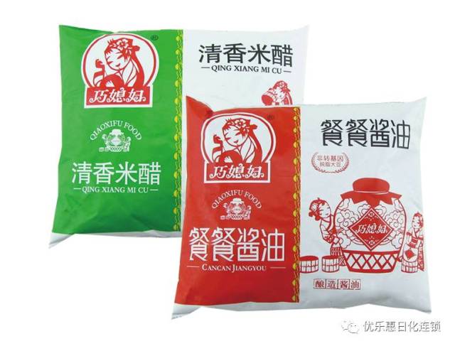9元, 即可凭小票免费领取巧媳妇260ml酱油(醋)1包