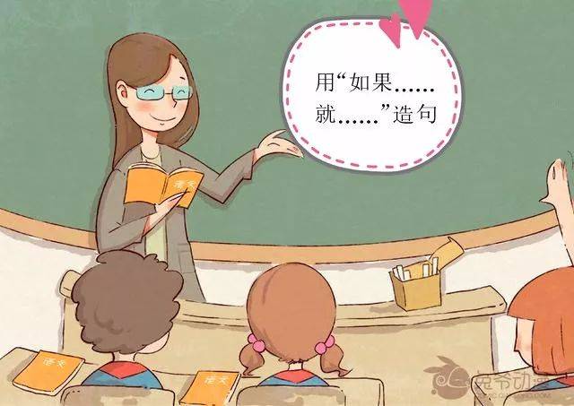 要求用"如果……就……"造句,这个叫杨雅文的女生,竟然造出这样