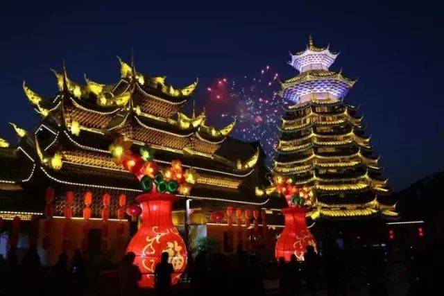 芦笙广场- hello 2018