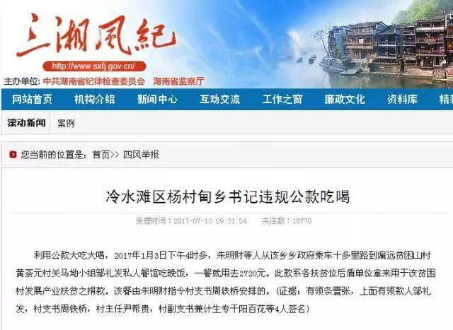 永州房产市场新动向