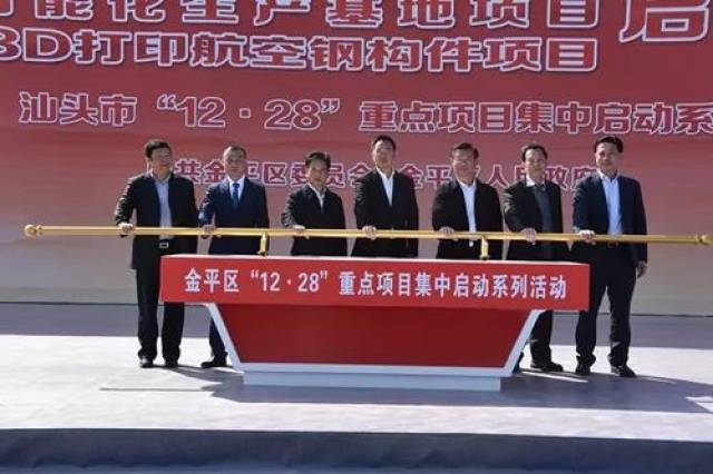 锡波致辞据了解,汇群中药饮片,好心情食品,瑞祥模具公司长期扎根金平