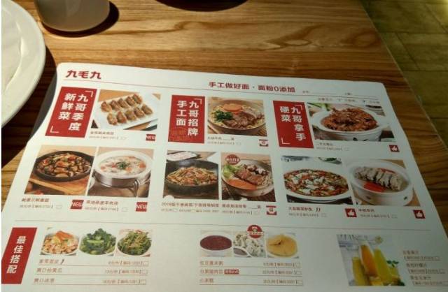 营销"一揽子计划的一部分而提供的服务——在日常业务中决定着我们所