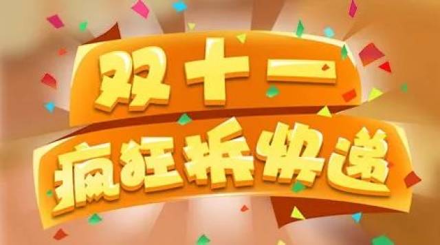 来领奖啦!快来看看有没有你!