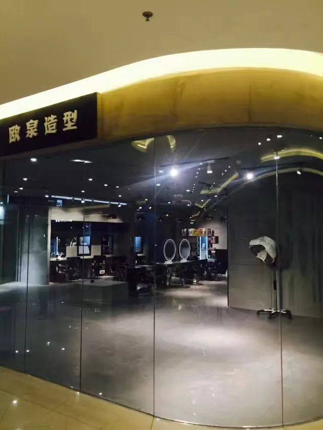 【欧泉造型】 烫染发100元代金券限量领,剪出精彩人生!