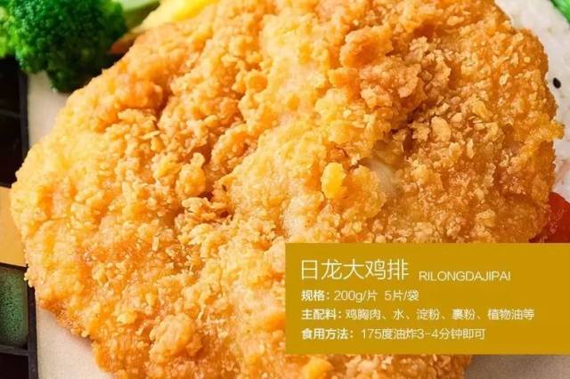 【日龙食品】感恩陪伴,携手共进2018!
